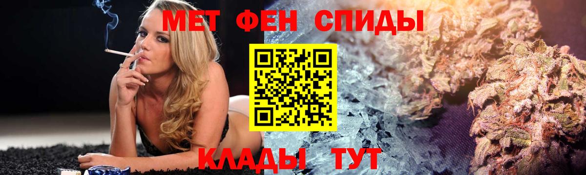 АМФ Premium Балтийск
