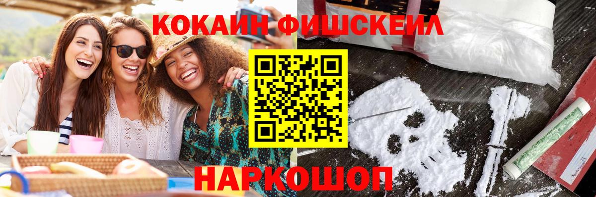 Кокаин Columbia  Вход с VPN  Балтийск  Cocaine  Кокаин Боливия 