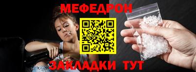 тгк Лесосибирск
