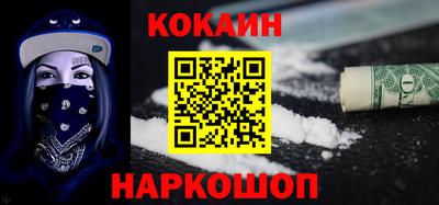 дживик Ливны
