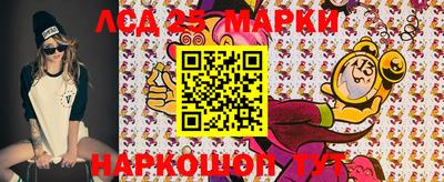 тгк Лесосибирск