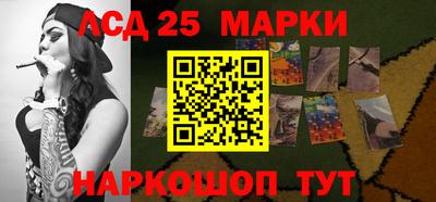 тгк Лесосибирск