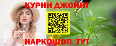 дживик Ливны