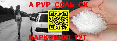 тгк Лесосибирск
