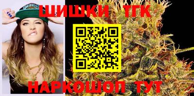 тгк Лесосибирск