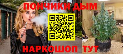 дживик Ливны