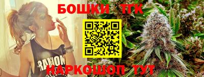 тгк Лесосибирск