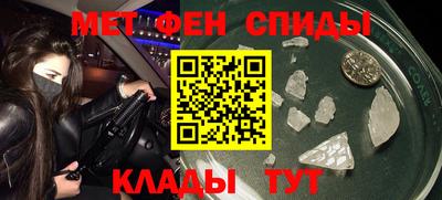 дживик Ливны