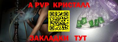дживик Ливны