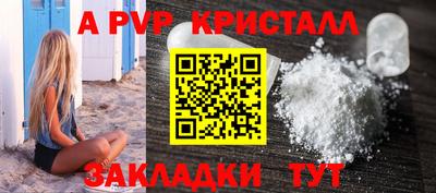 тгк Лесосибирск
