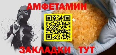 тгк Лесосибирск