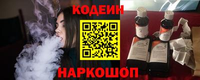 трава Ликино-Дулёво
