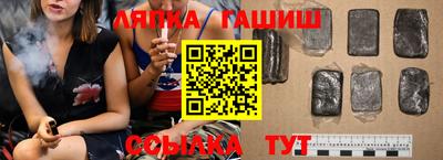 трава Ликино-Дулёво