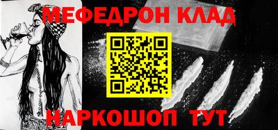 дживик Ливны