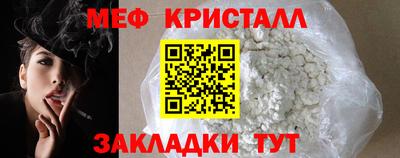 тгк Лесосибирск