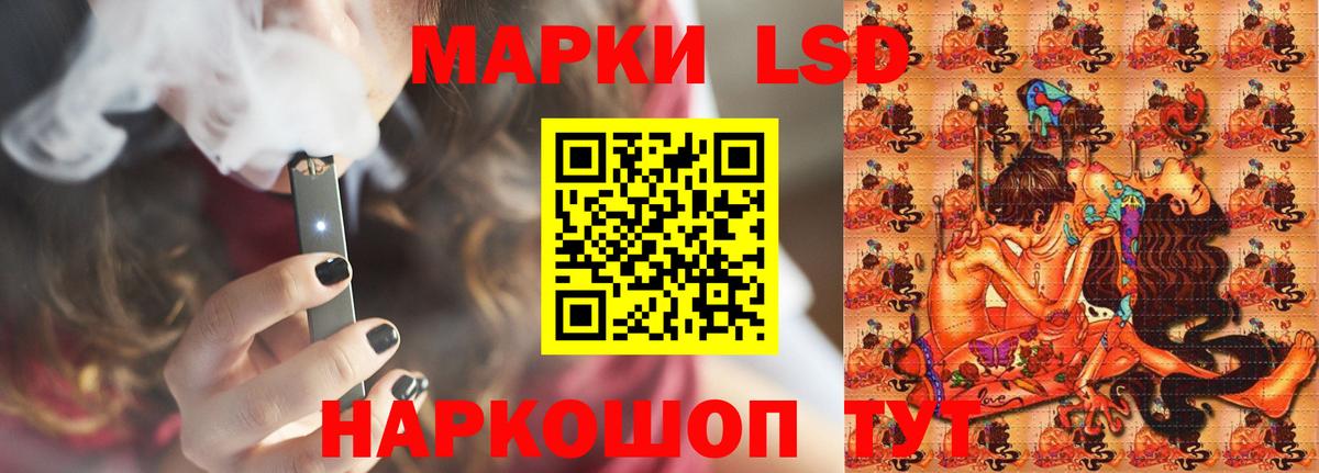 ЛСД экстази  ЛСД экстази ecstasy  Вход с VPN  Балтийск 