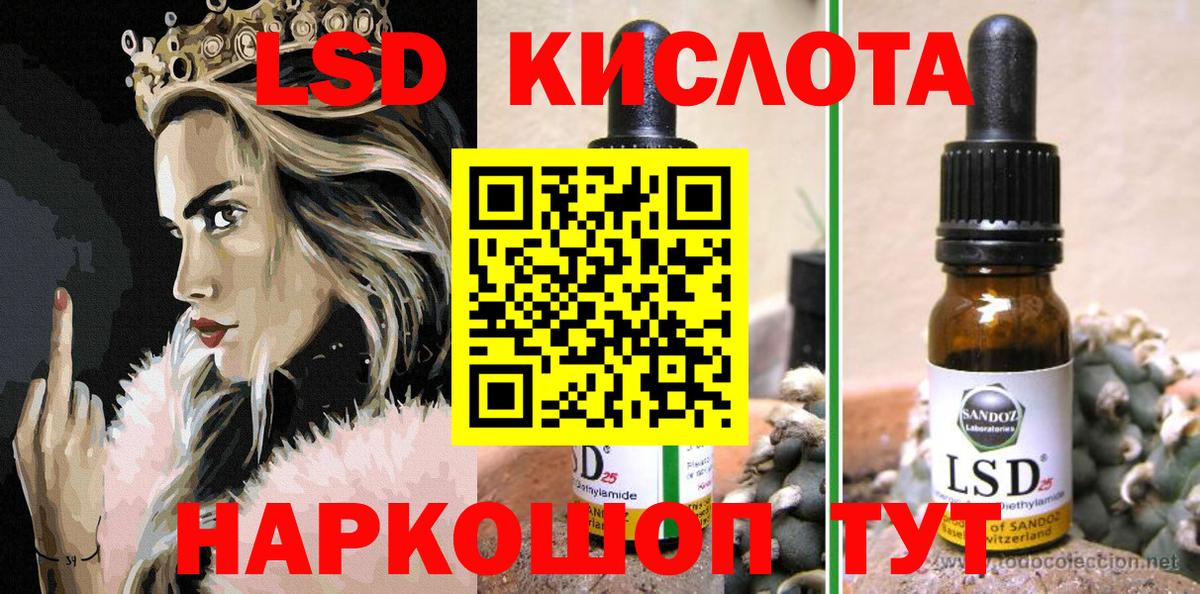 Марки NBOMe 1500мкг  где купить наркотик  Балтийск  Вход с VPN  Марки NBOMe 