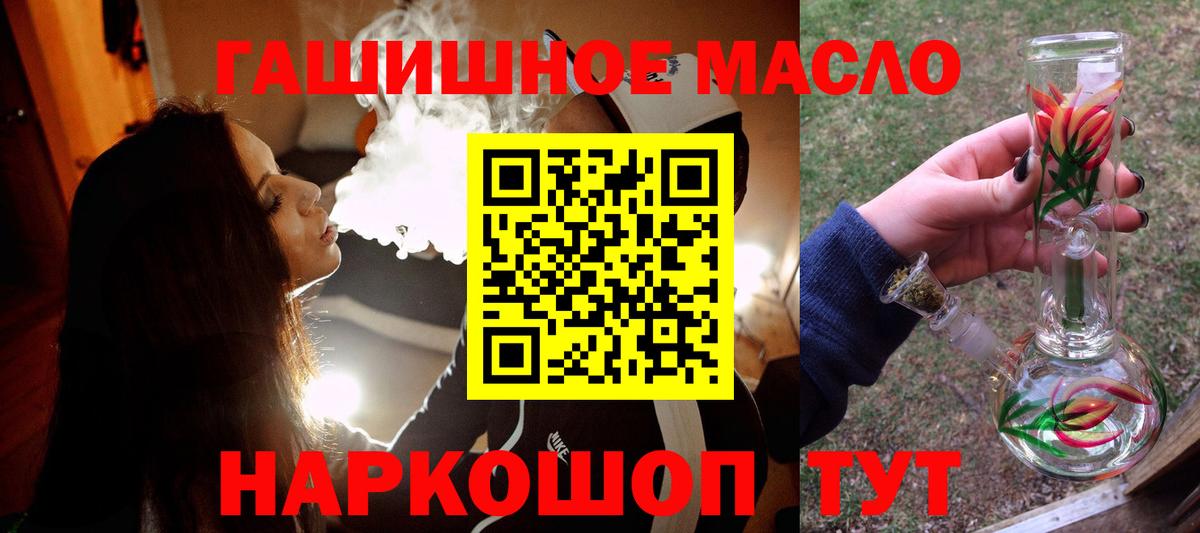 Балтийск  Дистиллят ТГК Wax  мега рабочий сайт  Вход с VPN 